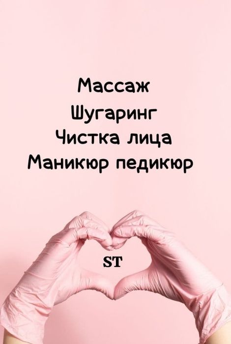 Комплекс программы на северном кольце