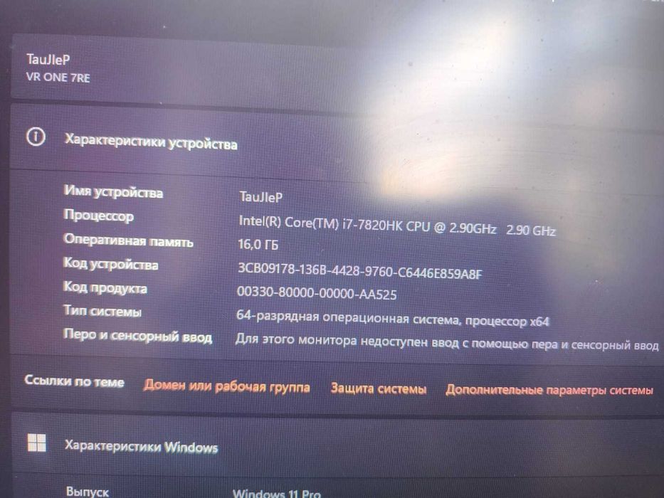 Продам системный блок 1070