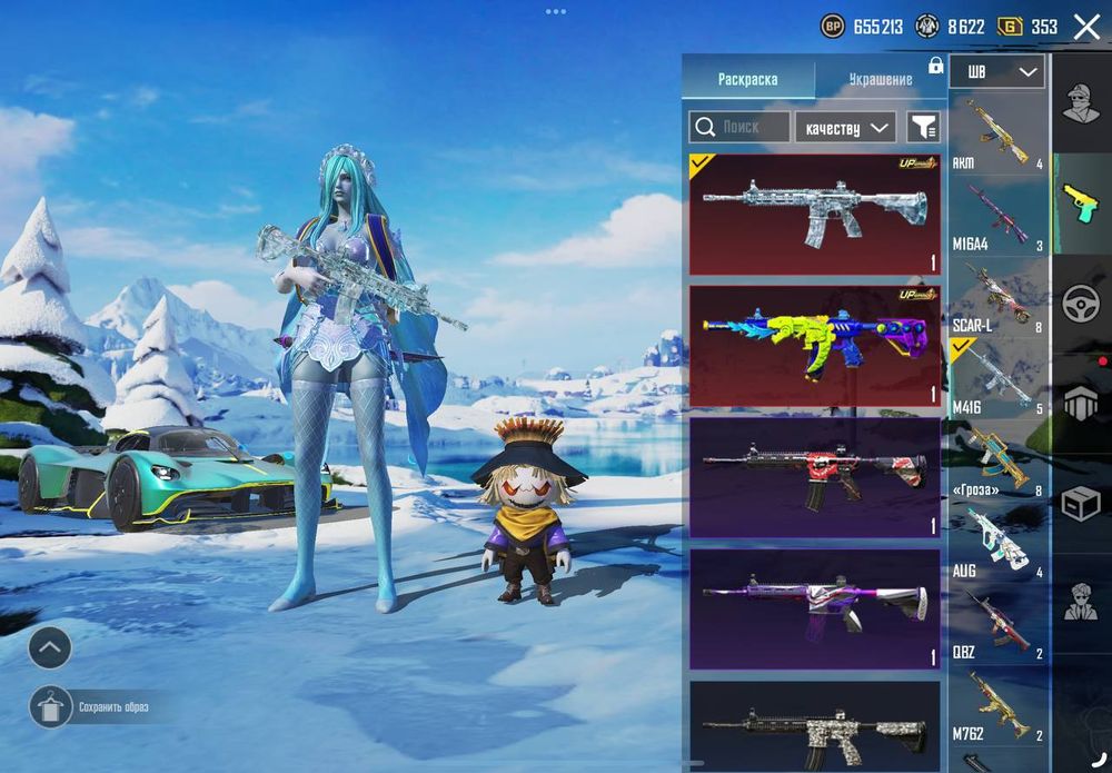 Аккаунт Pubg mobile