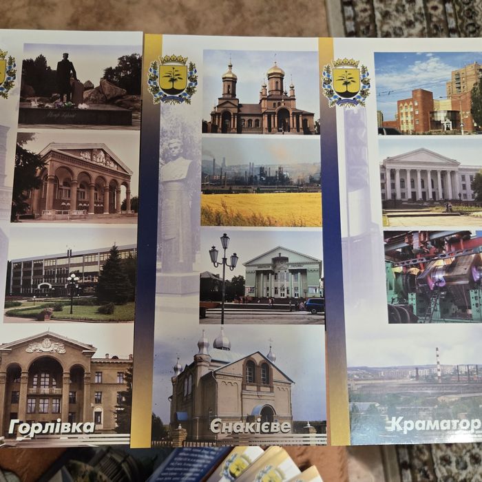 Открытки  Донеччины