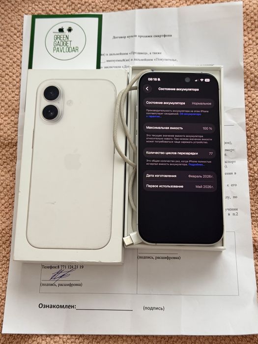 iPhone 17 | 100% | 256GB
