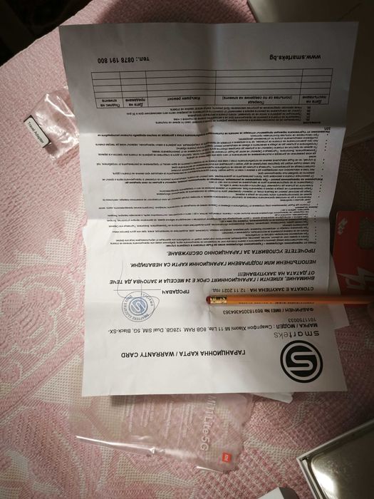 Продавам Xiaomi mi 11 lite 5g