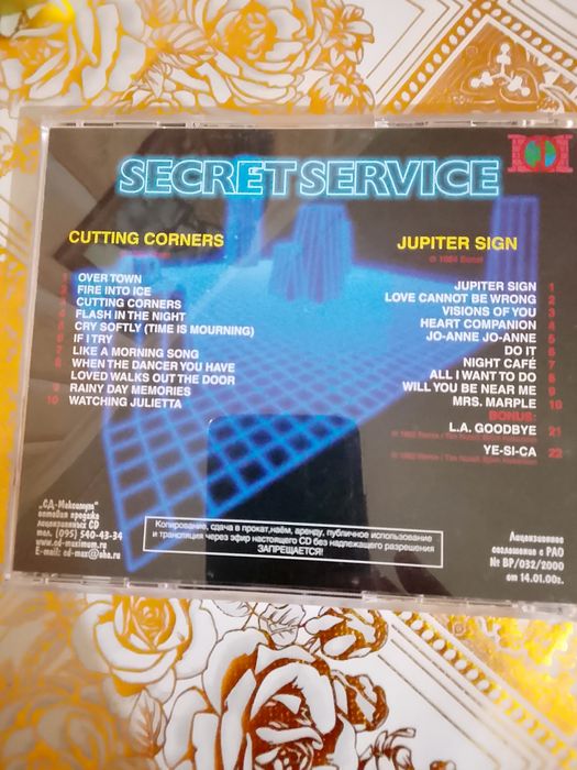CD диск Secret Service два альбома