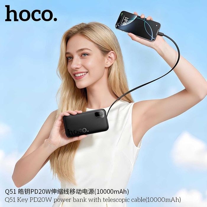 Hoco Q51 Key QC3.0 22.5W+PD20W 10000mAh Power Bank for iPhone 16 17
