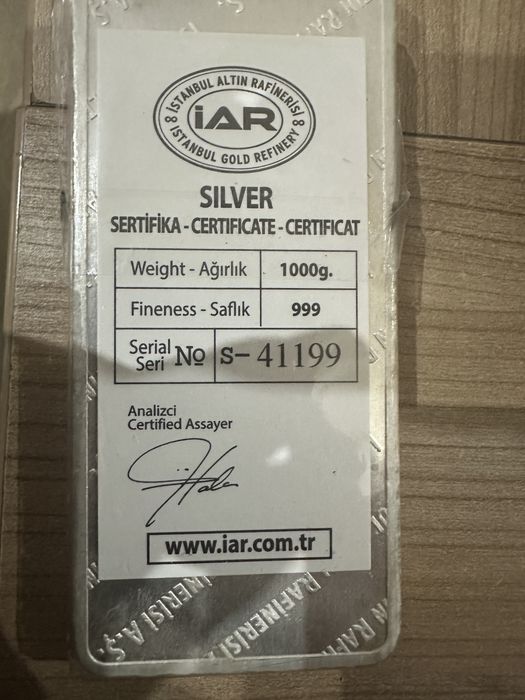 Сребърно кюлче ……………