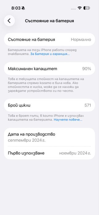 iPhone 16 PRO 128 GB