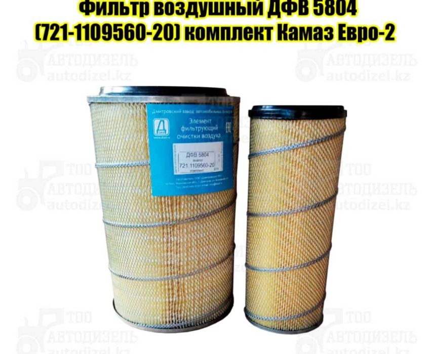 Запчасти на Камаз, Камаз Евро 1, Евро 2, Евро 3