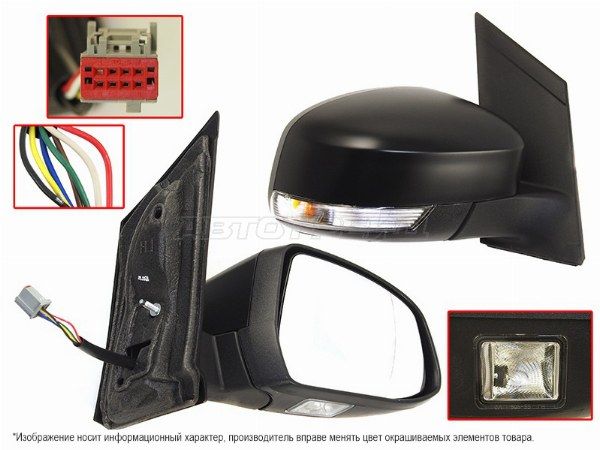 Зеркало FORD FOCUS II 08-11 RH регулировка, обогрев, поворот, подсветк