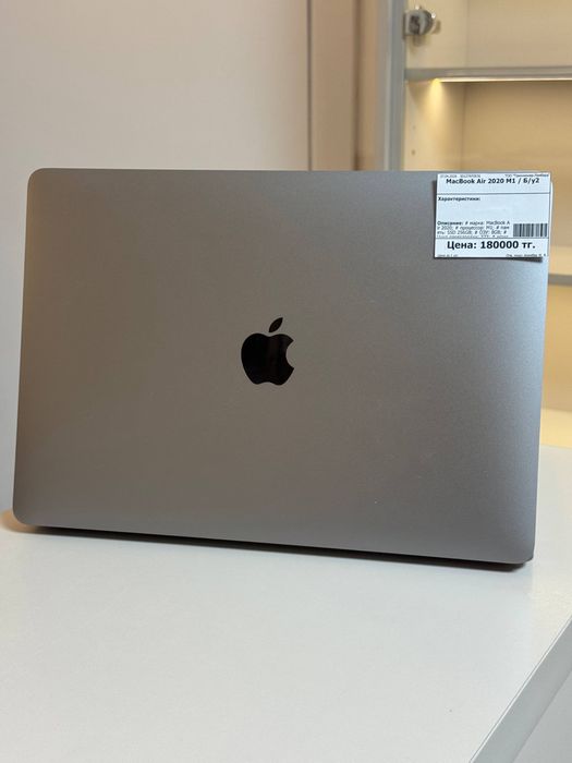 MacBook Air  2020 M1
