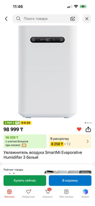 Продам увлажнители воздуха состояние супер