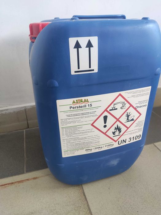 Надуксусная кислота 15%.Дезинфектант,пр-во Германия.