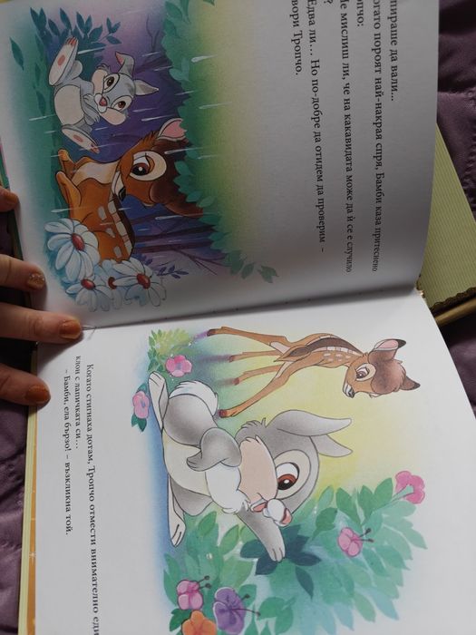 Детски книжки - сет