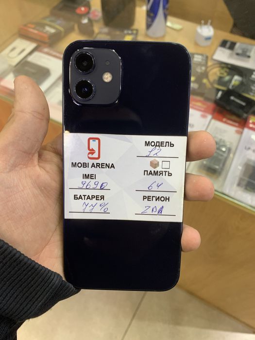 Iphone 12. 13 .14. 16. tila sale