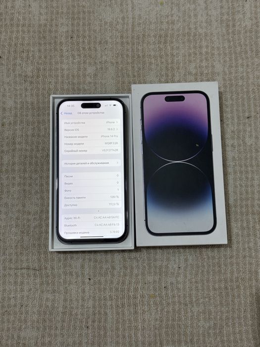 Айфон 14 про 128гб