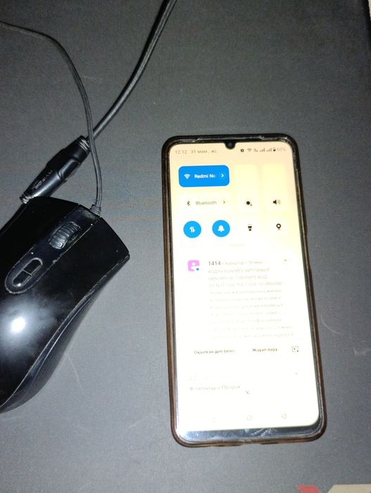 Realme C61 Қолданылған Б/у