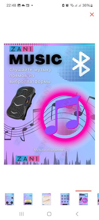 Тренажер, автомассажер для похудения