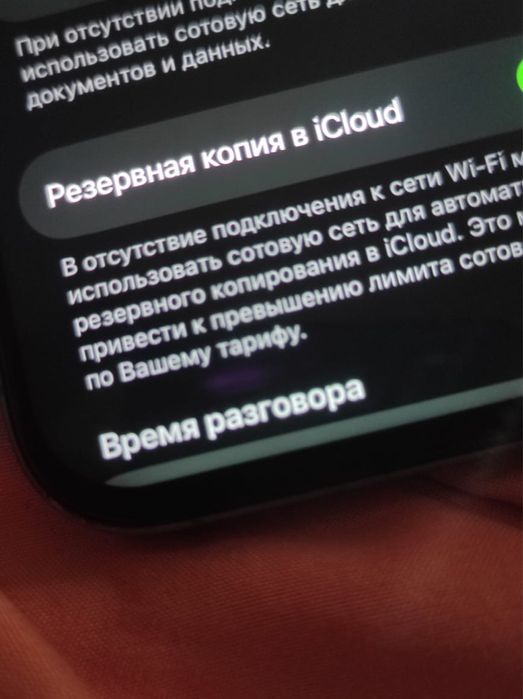 iPhone 16 / 128 ГБ