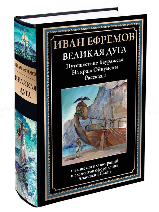 приключенческие романы
