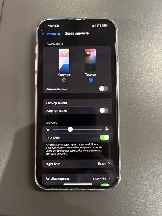 Iphone 15 pro max, 256 gb