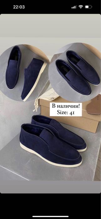 Лоферы мужские