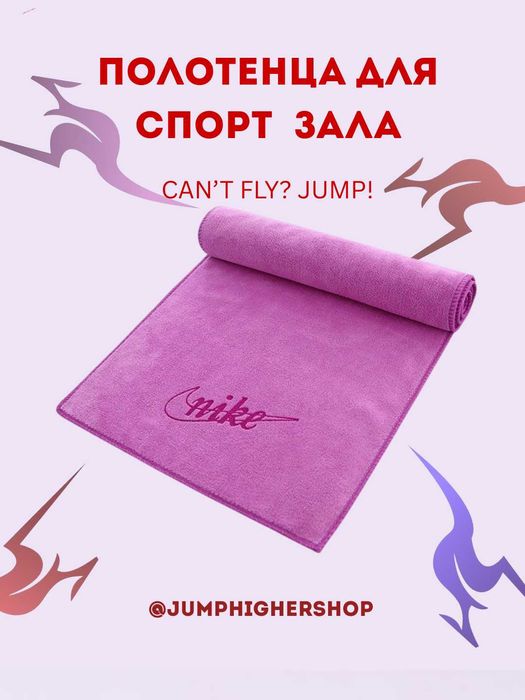полотенца для спорт зала