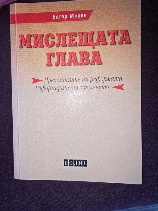 Книги всякакви за хранене