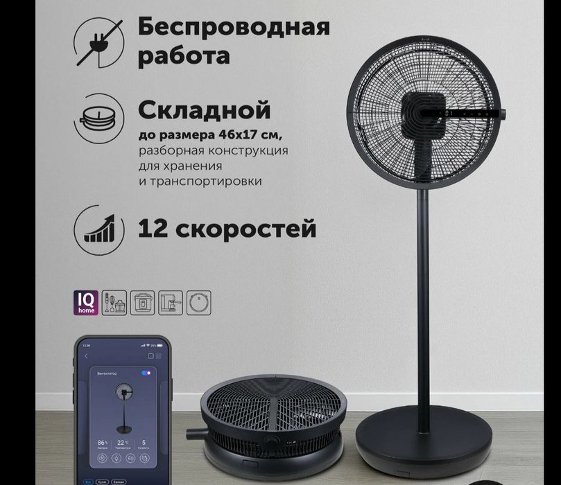 Вентилятор Polaris  Новый, премиум качество и мощный обдув