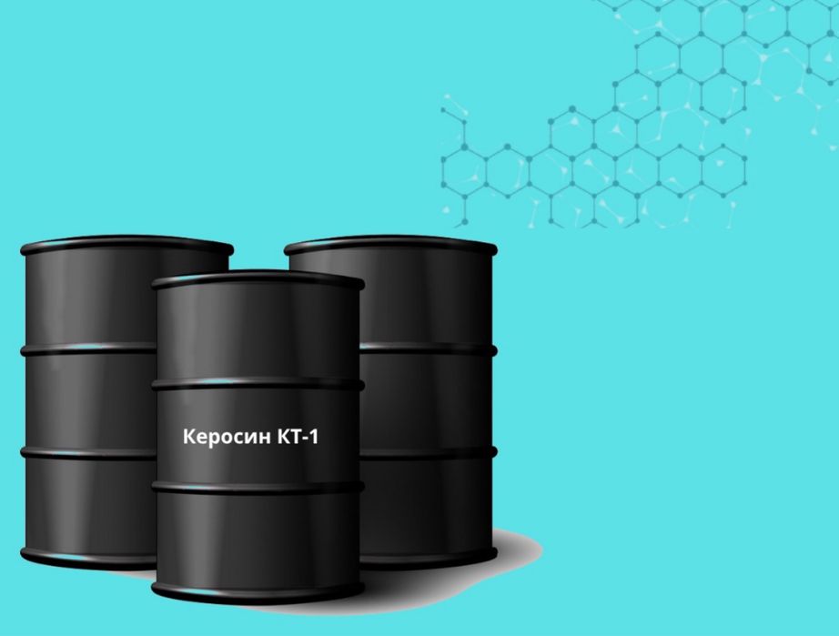 Дизельное топливо -15