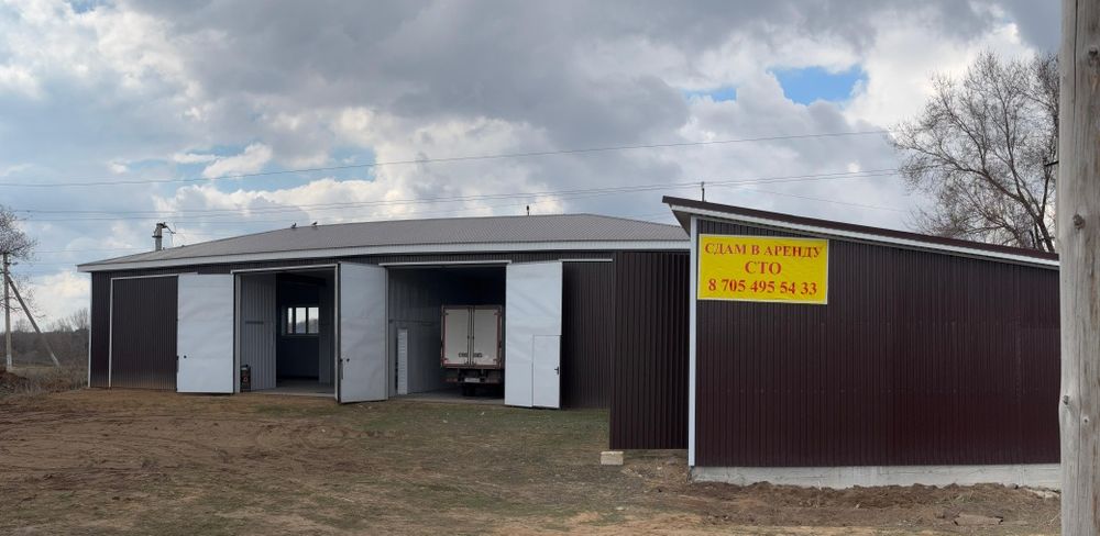 СТО арендаға беріледі