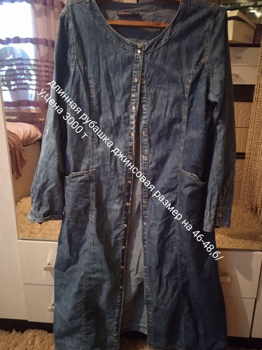 Женские  костюмы