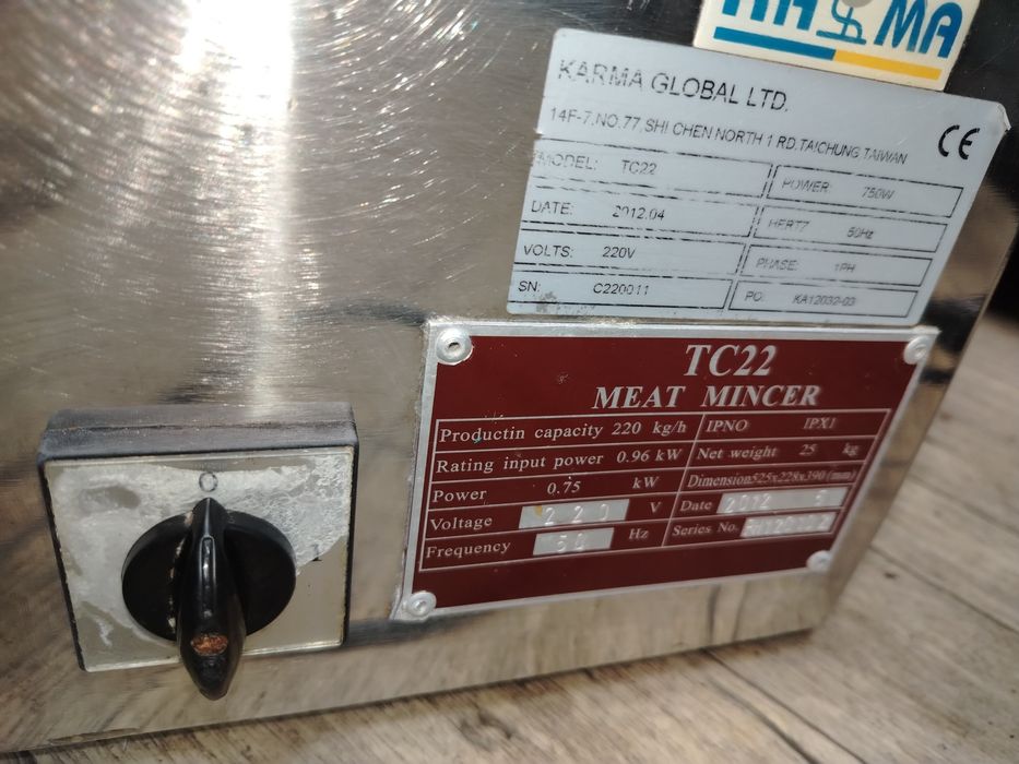 Мясорубка 22 нерж