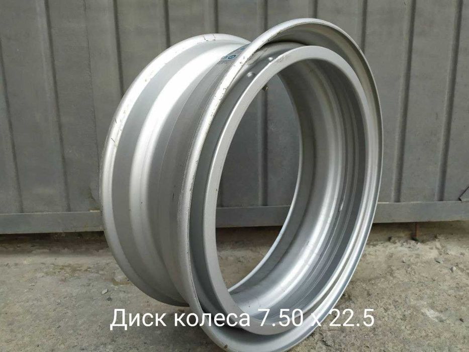 Диск колесный 7,50-22,5 КАМАЗ под клин