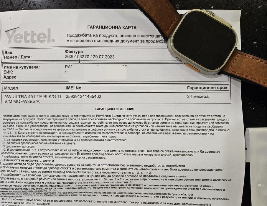 Apple watch ultra 49 LTE