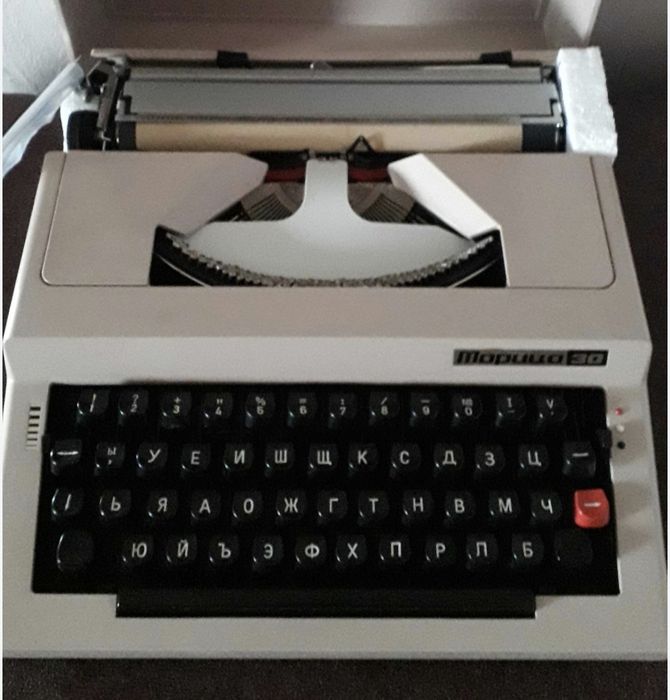 Пишеща машина Марица 30