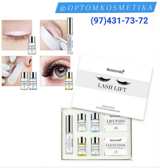 Ламинация набор оптом нархда оригинали