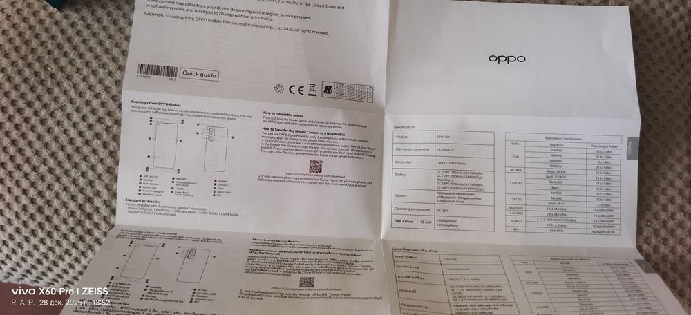 Продам смартфон OPPO Reno 4 Pro