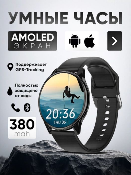 Iphone IOS suv o'tkazmaydigan aqili soat