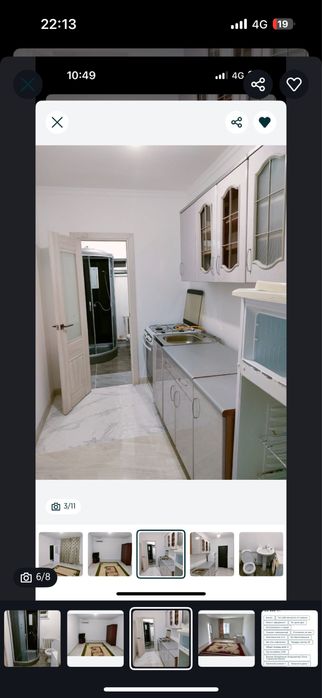 Сдается времянка