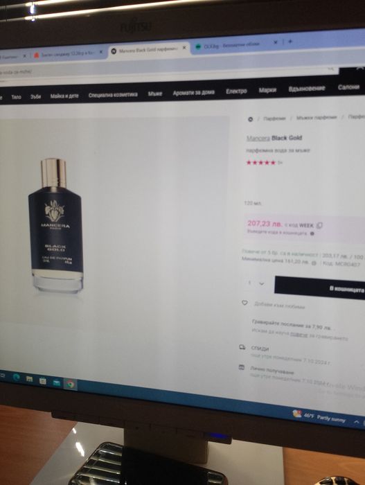 Mancera Black Gold 120 ml