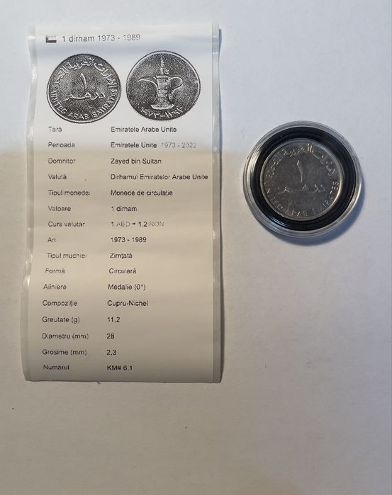 Moneda de colectie 1 Dirham Emiratele arabe unite