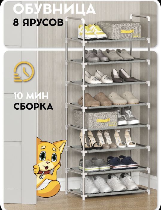 Обувница для прихожей