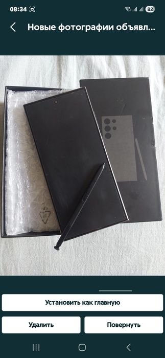 S25UltraC (серый)