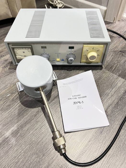 Физиотерапия аппараты