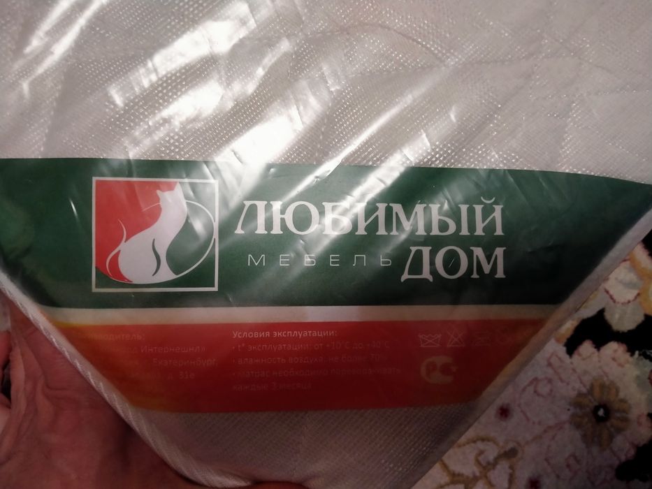 Продам Матрас 2 х 1,6