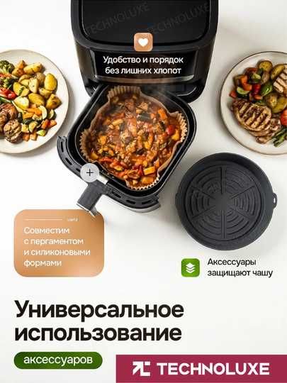 Электр гриль Артель! АРЗОН! Электрогриль Артель! Elektr Gril Artel!