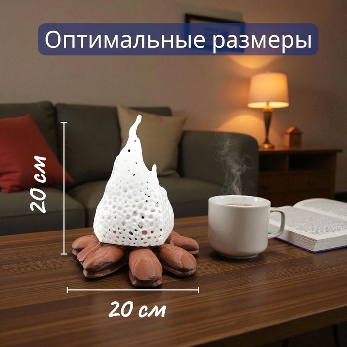 Лампа ночник - имитация пламени