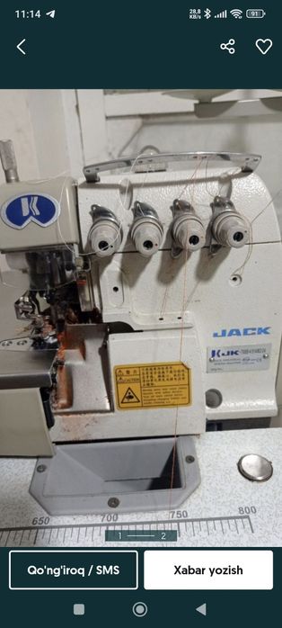 Rashma Reshma averlog averlok jack tikuv mashinasi