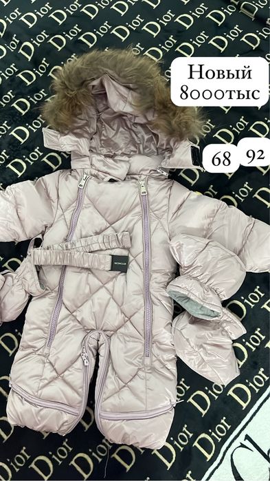 Продам комбинезоны
