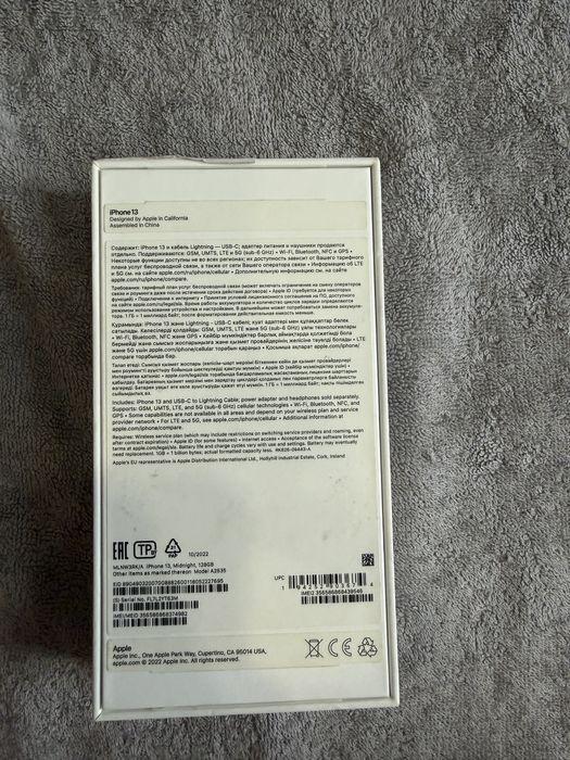 Продам Айфон 13 Iphone 13