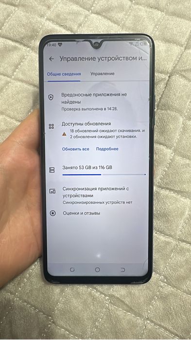 Продается телефон